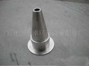 Stainless steel nozzles