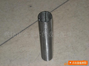 Stainless steel cylindrical filter screen